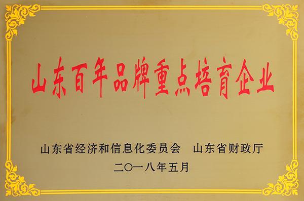 重點培育企業