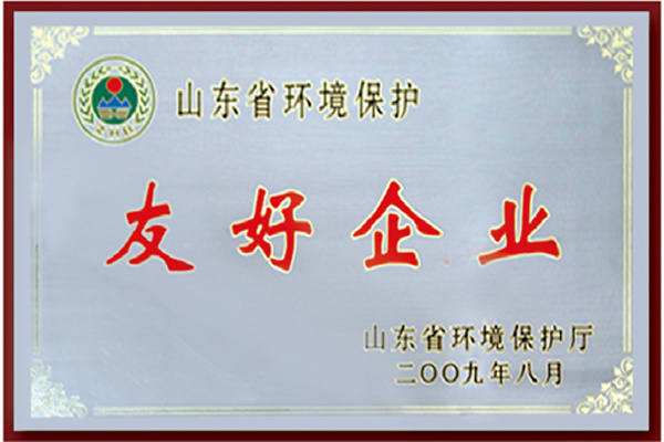 友好企業 友好企業